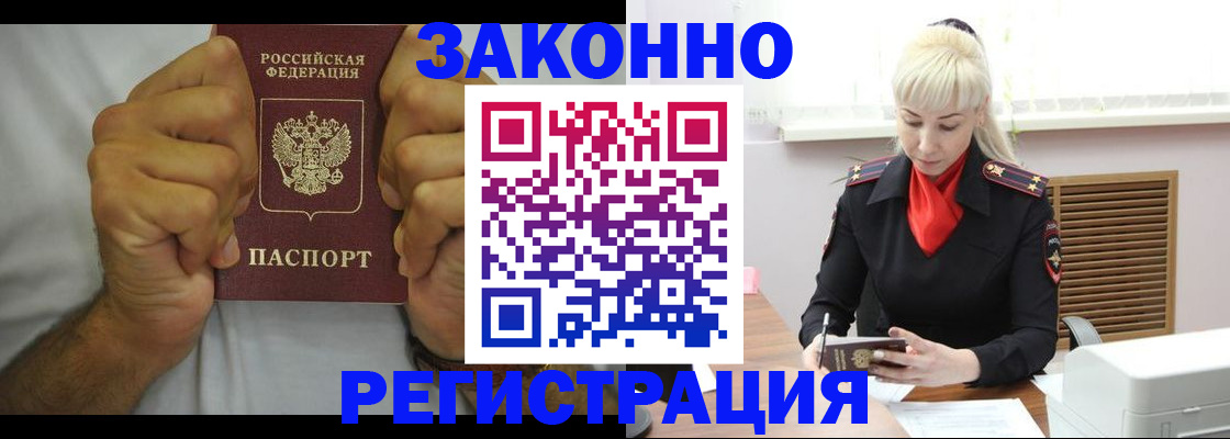 регистрация для школы в Покачах